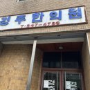 대한 한약건재 | 포항)경주한의원 생리불순이였는데 바로 시작...내돈내산 후기