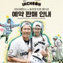 예소 - 남해군 동부대로1876번가길 6 | 예소