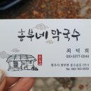 김나경앤컴퍼니