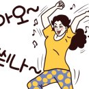 투마이위시 이미지