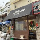 아이테르 | 홍대입구역 카페 아이테르 후기｜얼그레이 티 아메리카노와 감자빵·고구마빵, 분위기까지 완벽한...