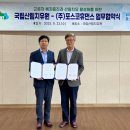 (주)포스코휴먼스 이미지