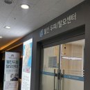 웰킨 | 청라두피관리 잘하는곳 웰킨 방문후기