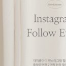 데미룬아이