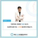 계산역정형외과의원 이미지
