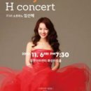 에이치온(H:ON)
