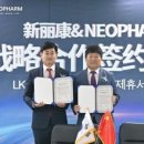 팜앤팜동물병원 이미지