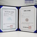 건축사사무소 공간사랑 이미지