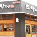 이원빌딩 네이버블로그
