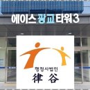 정확한행정사 이미지
