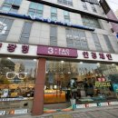 3FACTORY호계점 이미지