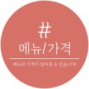 더덕솥뚜껑삼겹살 가산점 이미지