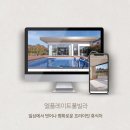 엘플레이트풀빌라 이미지