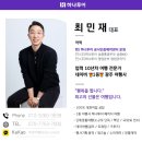 광주하나항공여행사