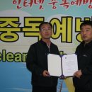 장수서창동-3 Daum카페