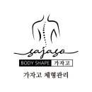 스트레스 받으면 어깨가 올라가는 이유