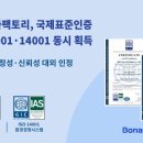 보난자