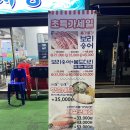 청춘회어시장 | 창동 도봉구 청춘회어시장 수유 신창 시장 가성비 횟집 광어 봄 도다리 매운탕 벚꽃 보며 야장