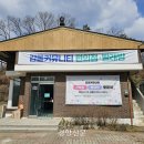 괴산운동화빨래방 이미지