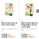 센시안 의료 압박스타킹 7920원 무배!! 이미지