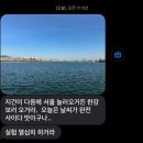 블로그 쿨타임 찬 듯💬