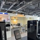 가산골삼거리 이미지