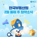 (주) 청야 이미지