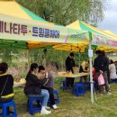 오복마을 이미지