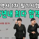 2024 수화통역사 1차 필기시험 최근 5년내 최다 합격 이미지