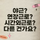 국제온누리서초지사