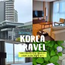 GS25부산거제점 | 거제 가족여행숙소 한화벨버디어 스위트 오션뷰 호텔형 내돈내산후기