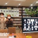 동방카 이미지