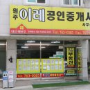 법률사무소이레 이미지