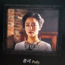 디셈버글로리