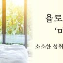루틴(Routine)