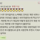 오유 이미지