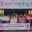 경산시보건소 인터넷조은뉴스