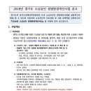 대복마트 - 의정부시 호국로 1139-1 | 대복마트