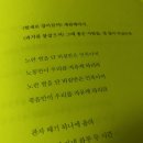 최은실 | HOPE : 읽히지 않은 책과 읽히지 않은 인생 ] 김지현/조형균/최은실/이예은/지혜근/이승헌 외 관극 후기 !