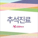 삼성항맥외과 Daum카페