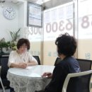 부자부동산중개 이미지