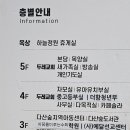 다온태권도장 이미지