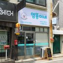 염똥이네 수제간식 네이버블로그