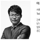 건축사사무소에코플랜 - 송파구 삼학사로 25-1 | 건축사사무소에코플랜