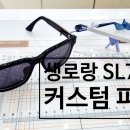 최선생안경 이미지