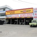 타이어0싼집 이미지