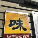 경도회관(여천점) 이미지