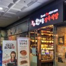 한마음쇼핑마트 이미지