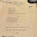 그레이그로브