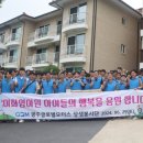 하나로모터스 이미지